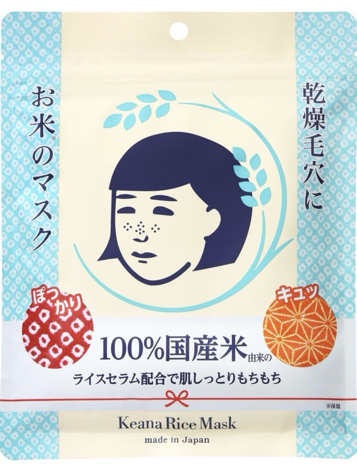 Keana Nadeshiko Rice Face Mask for Pore Care 10 Sheets Ishizawa Keana Nadeshiko Rice Face Mask for Pore Care 10 Sheets Ishizawa